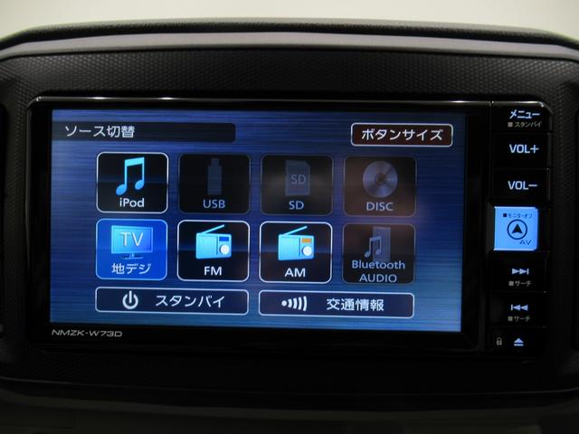 ミライースＧ　ＳＡ３ＬＥＤヘッドランプ　バックモニター　７インチナビ　ドライブレコーダー　シートヒーター　ＵＳＢ入力端子　Ｂｌｕｅｔｏｏｔｈ　オートライト　キーフリー　アイドリングストップ　ティーゼットデオプラス（岡山県）の中古車