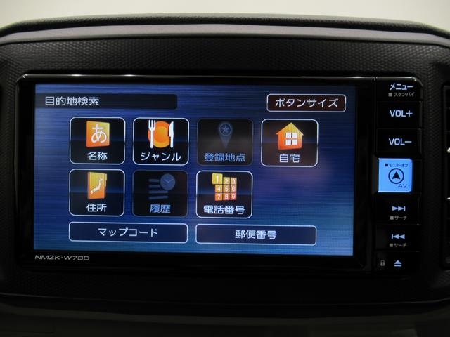 ミライースＧ　ＳＡ３ＬＥＤヘッドランプ　バックモニター　７インチナビ　ドライブレコーダー　シートヒーター　ＵＳＢ入力端子　Ｂｌｕｅｔｏｏｔｈ　オートライト　キーフリー　アイドリングストップ　ティーゼットデオプラス（岡山県）の中古車