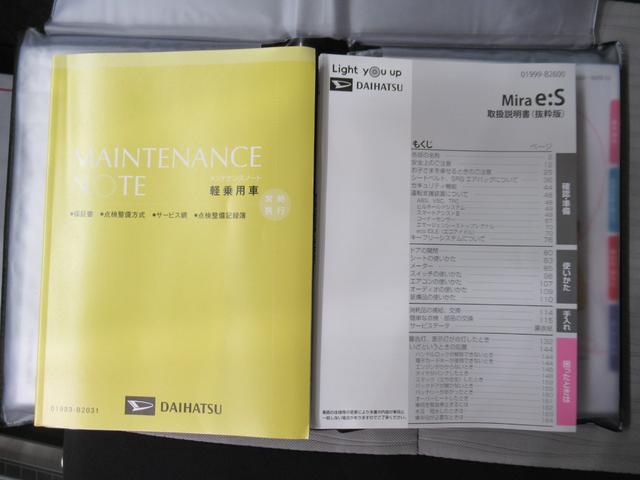 ミライースＧ　ＳＡ３ＬＥＤヘッドランプ　バックモニター　７インチナビ　ドライブレコーダー　シートヒーター　ＵＳＢ入力端子　Ｂｌｕｅｔｏｏｔｈ　オートライト　キーフリー　アイドリングストップ　ティーゼットデオプラス（岡山県）の中古車
