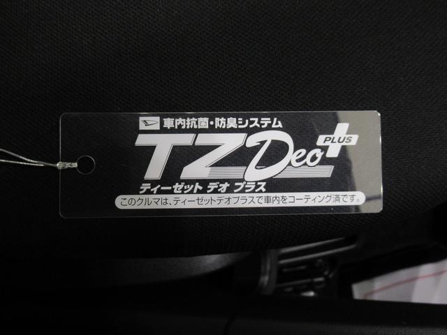 ミライースＧ　ＳＡ３ＬＥＤヘッドランプ　バックモニター　７インチナビ　ドライブレコーダー　シートヒーター　ＵＳＢ入力端子　Ｂｌｕｅｔｏｏｔｈ　オートライト　キーフリー　アイドリングストップ　ティーゼットデオプラス（岡山県）の中古車