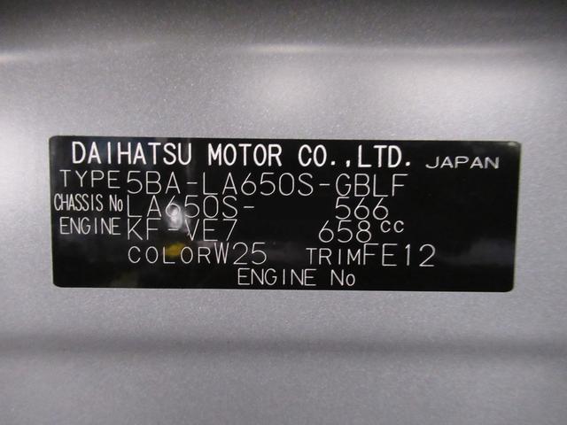 タントスローパーX ターンシート仕様パノラマモニター 10インチナビ ドライブレコーダー 両側パワースライドドア シートヒーター USB入力端子 Bluetooth オートライト キーフリー アイドリングストップ 福祉車両(岡山県)の中古車