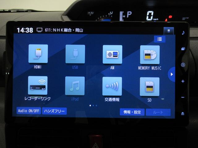 タントスローパーX ターンシート仕様パノラマモニター 10インチナビ ドライブレコーダー 両側パワースライドドア シートヒーター USB入力端子 Bluetooth オートライト キーフリー アイドリングストップ 福祉車両(岡山県)の中古車