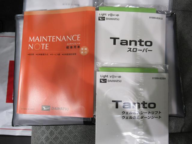 タントスローパーX ターンシート仕様パノラマモニター 10インチナビ ドライブレコーダー 両側パワースライドドア シートヒーター USB入力端子 Bluetooth オートライト キーフリー アイドリングストップ 福祉車両(岡山県)の中古車