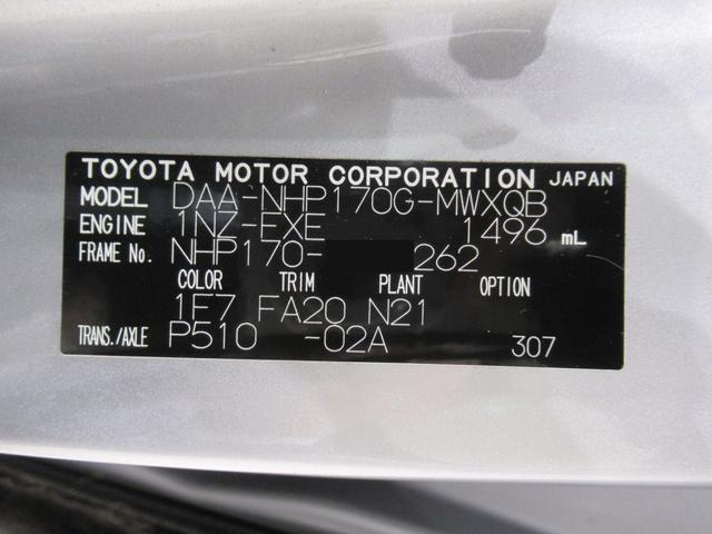 シエンタハイブリッドＧシートヒーター　オートライト　キーフリー　ＵＳＢ入力端子　電動格納式ドアミラー　エアコン　パワーステアリング　パワーウィンドウ　運転席エアバッグ　ＡＢＳ　ティーゼットデオプラス（岡山県）の中古車