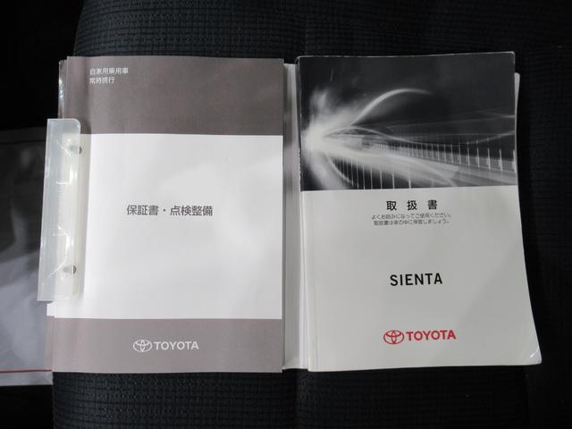 シエンタハイブリッドＧシートヒーター　オートライト　キーフリー　ＵＳＢ入力端子　電動格納式ドアミラー　エアコン　パワーステアリング　パワーウィンドウ　運転席エアバッグ　ＡＢＳ　ティーゼットデオプラス（岡山県）の中古車