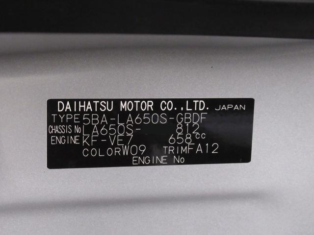 タントウェルカムシートリフト Lバックモニター 10インチナビ ドライブレコーダー 両側スライドドア USB入力端子 Bluetooth オートライト キーフリー アイドリングストップ ティーゼットデオプラス(岡山県)の中古車