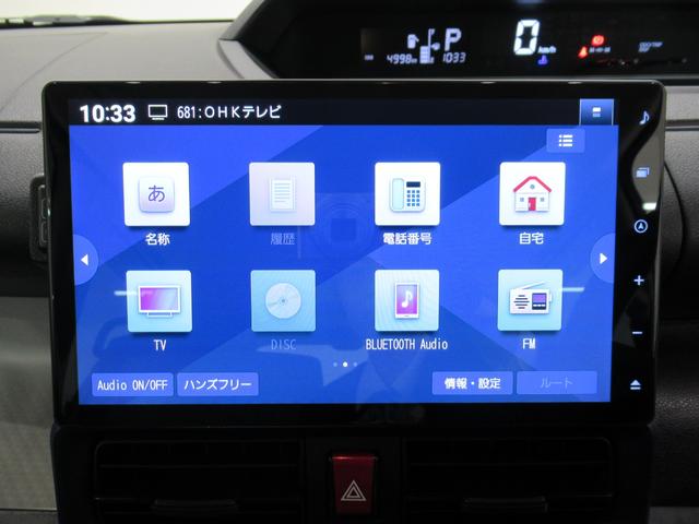 タントウェルカムシートリフト Lバックモニター 10インチナビ ドライブレコーダー 両側スライドドア USB入力端子 Bluetooth オートライト キーフリー アイドリングストップ ティーゼットデオプラス(岡山県)の中古車