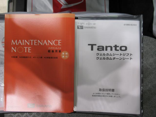 タントウェルカムシートリフト Lバックモニター 10インチナビ ドライブレコーダー 両側スライドドア USB入力端子 Bluetooth オートライト キーフリー アイドリングストップ ティーゼットデオプラス(岡山県)の中古車