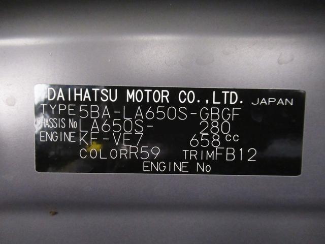 タントウェルカムシートリフト Xパノラマモニター 10インチナビ ドライブレコーダー 両側パワースライドドア シートヒーター USB入力端子 Bluetooth オートライト キーフリー アイドリングストップ 福祉車両(岡山県)の中古車