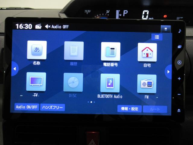 タントウェルカムシートリフト Xパノラマモニター 10インチナビ ドライブレコーダー 両側パワースライドドア シートヒーター USB入力端子 Bluetooth オートライト キーフリー アイドリングストップ 福祉車両(岡山県)の中古車