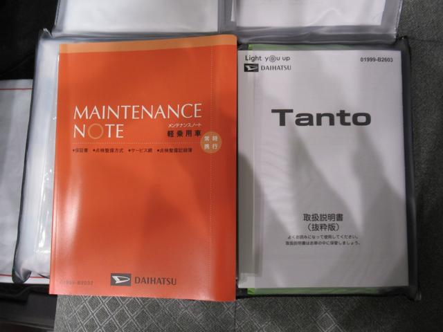 タントウェルカムシートリフト Xパノラマモニター 10インチナビ ドライブレコーダー 両側パワースライドドア シートヒーター USB入力端子 Bluetooth オートライト キーフリー アイドリングストップ 福祉車両(岡山県)の中古車