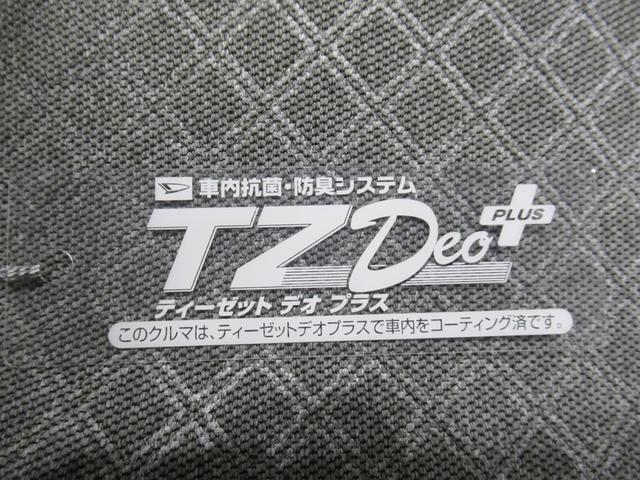 タントウェルカムシートリフト Xパノラマモニター 10インチナビ ドライブレコーダー 両側パワースライドドア シートヒーター USB入力端子 Bluetooth オートライト キーフリー アイドリングストップ 福祉車両(岡山県)の中古車