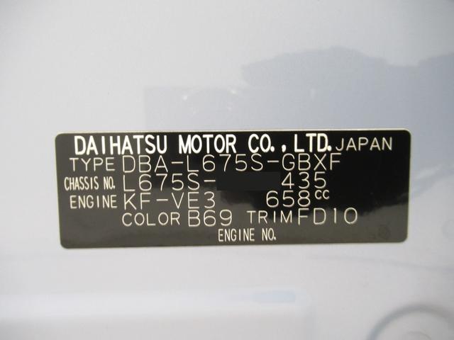 ミラココアココアプラスXキーフリー アイドリングストップ 電動格納式ドアミラー エアコン パワーステアリング パワーウィンドウ 運転席エアバッグ ABS ティーゼットデオプラス(岡山県)の中古車