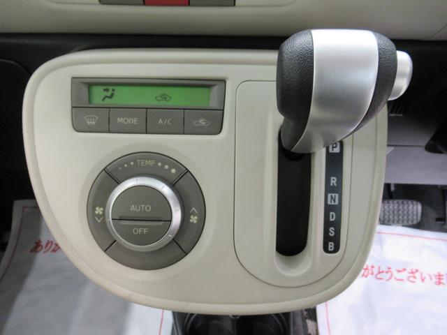 ミラココアココアプラスXキーフリー アイドリングストップ 電動格納式ドアミラー エアコン パワーステアリング パワーウィンドウ 運転席エアバッグ ABS ティーゼットデオプラス(岡山県)の中古車