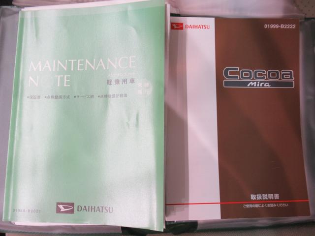 ミラココアココアプラスXキーフリー アイドリングストップ 電動格納式ドアミラー エアコン パワーステアリング パワーウィンドウ 運転席エアバッグ ABS ティーゼットデオプラス(岡山県)の中古車