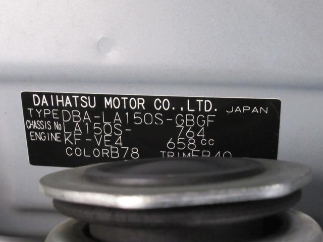 ムーヴX SA2オートライト キーフリー アイドリングストップ 電動格納式ドアミラー 衝突被害軽減システム レーンアシスト エアコン パワーステアリング パワーウィンドウ 運転席エアバッグ ABS(岡山県)の中古車