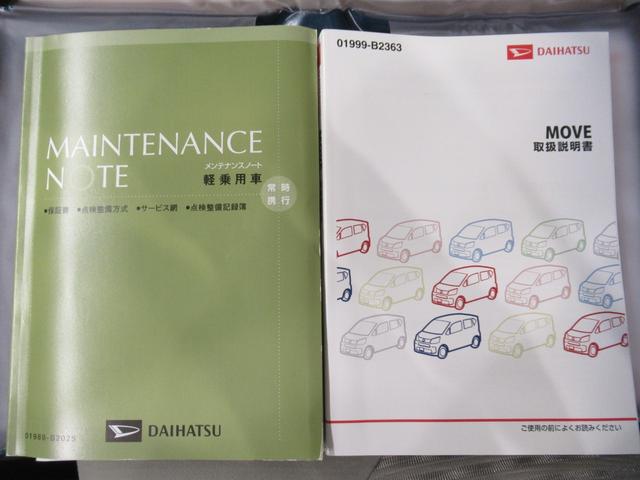 ムーヴX SA2オートライト キーフリー アイドリングストップ 電動格納式ドアミラー 衝突被害軽減システム レーンアシスト エアコン パワーステアリング パワーウィンドウ 運転席エアバッグ ABS(岡山県)の中古車