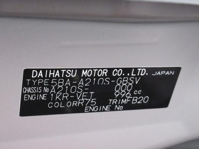 ロッキーG4WD シートヒーター オートライト キーフリー アイドリングストップ パノラマモニター ナビ ドライブレコーダー USB入力端子 Bluetooth ティーゼットデオプラス(岡山県)の中古車