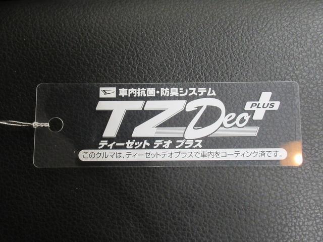 ロッキーG4WD シートヒーター オートライト キーフリー アイドリングストップ パノラマモニター ナビ ドライブレコーダー USB入力端子 Bluetooth ティーゼットデオプラス(岡山県)の中古車