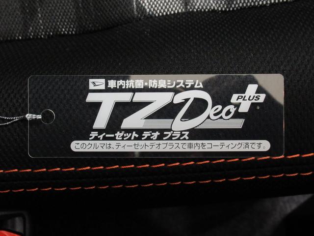 タフトGターボシートヒーター オートライト キーフリー アイドリングストップ バックモニター ナビ ドライブレコーダー USB入力端子 Bluetooth 電動パーキングブレーキ ティーゼットデオプラス(岡山県)の中古車