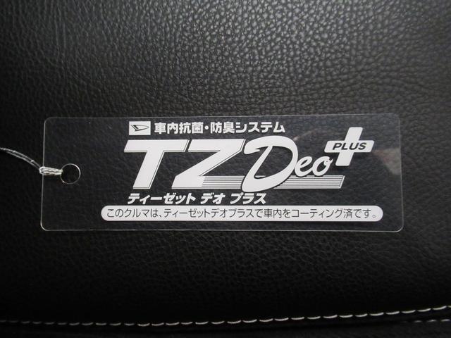 タントカスタムXシートヒーター 両側パワースライドドア オートライト キーフリー アイドリングストップ バックモニター ナビ ドライブレコーダー USB入力端子 Bluetooth ティーゼットデオプラス(岡山県)の中古車