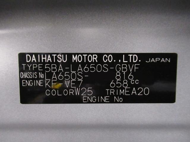 タントカスタムXパノラマモニター 10インチナビ ドライブレコーダー 両側パワースライドドア シートヒーター USB入力端子 Bluetooth オートライト キーフリー アイドリングストップ ティーゼットデオプラス(岡山県)の中古車