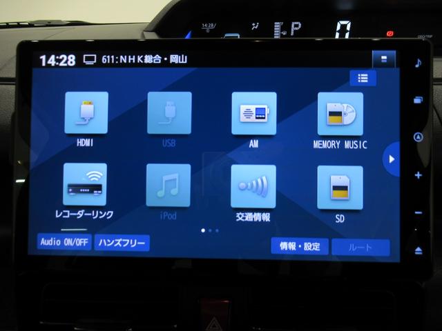 タントカスタムXパノラマモニター 10インチナビ ドライブレコーダー 両側パワースライドドア シートヒーター USB入力端子 Bluetooth オートライト キーフリー アイドリングストップ ティーゼットデオプラス(岡山県)の中古車