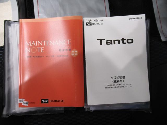 タントカスタムXパノラマモニター 10インチナビ ドライブレコーダー 両側パワースライドドア シートヒーター USB入力端子 Bluetooth オートライト キーフリー アイドリングストップ ティーゼットデオプラス(岡山県)の中古車