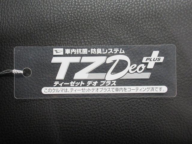 タントカスタムXパノラマモニター 10インチナビ ドライブレコーダー 両側パワースライドドア シートヒーター USB入力端子 Bluetooth オートライト キーフリー アイドリングストップ ティーゼットデオプラス(岡山県)の中古車