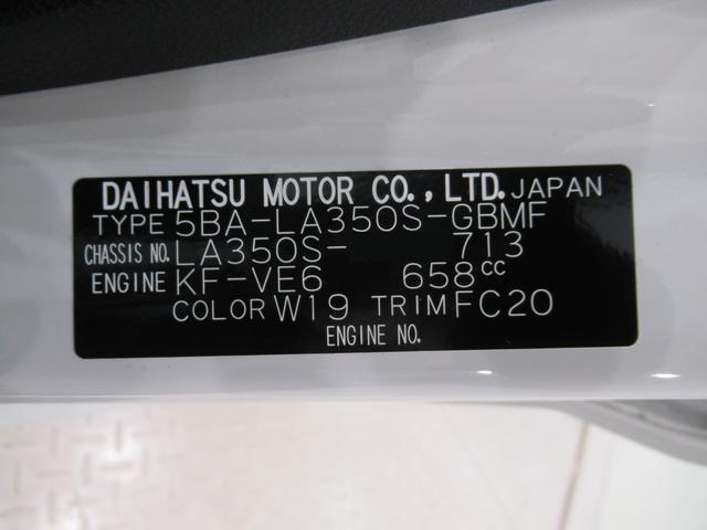 ミライースL SA3バックモニター 7インチナビ ドライブレコーダー USB入力端子 Bluetooth オートライト キーレスエントリー アイドリングストップ ティーゼットデオプラス(岡山県)の中古車