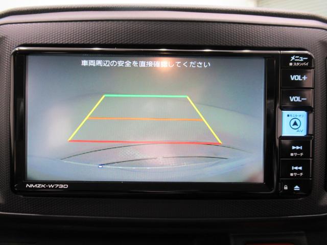 ミライースL SA3バックモニター 7インチナビ ドライブレコーダー USB入力端子 Bluetooth オートライト キーレスエントリー アイドリングストップ ティーゼットデオプラス(岡山県)の中古車