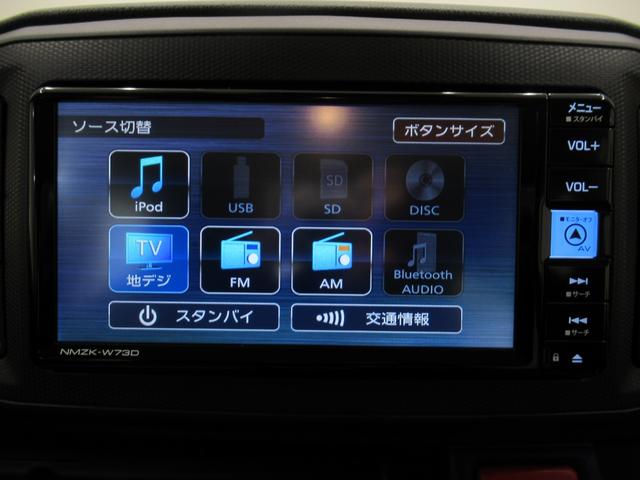 ミライースL SA3バックモニター 7インチナビ ドライブレコーダー USB入力端子 Bluetooth オートライト キーレスエントリー アイドリングストップ ティーゼットデオプラス(岡山県)の中古車