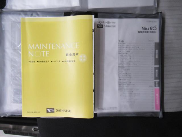 ミライースL SA3バックモニター 7インチナビ ドライブレコーダー USB入力端子 Bluetooth オートライト キーレスエントリー アイドリングストップ ティーゼットデオプラス(岡山県)の中古車