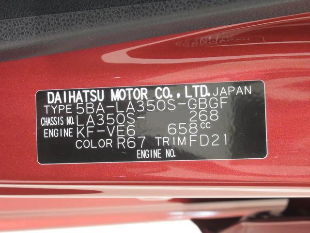 ミライースＸ　ＳＡ３ＬＥＤヘッドランプ　バックモニター　７インチナビ　ドライブレコーダー　ＵＳＢ入力端子　Ｂｌｕｅｔｏｏｔｈ　オートライト　キーレスエントリー　アイドリングストップ　ティーゼットデオプラス（岡山県）の中古車