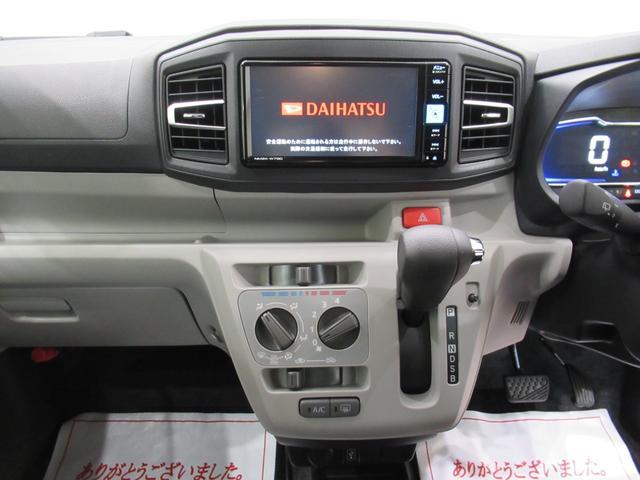 ミライースＸ　ＳＡ３ＬＥＤヘッドランプ　バックモニター　７インチナビ　ドライブレコーダー　ＵＳＢ入力端子　Ｂｌｕｅｔｏｏｔｈ　オートライト　キーレスエントリー　アイドリングストップ　ティーゼットデオプラス（岡山県）の中古車