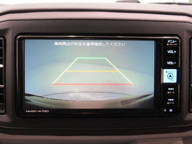 ミライースＸ　ＳＡ３ＬＥＤヘッドランプ　バックモニター　７インチナビ　ドライブレコーダー　ＵＳＢ入力端子　Ｂｌｕｅｔｏｏｔｈ　オートライト　キーレスエントリー　アイドリングストップ　ティーゼットデオプラス（岡山県）の中古車