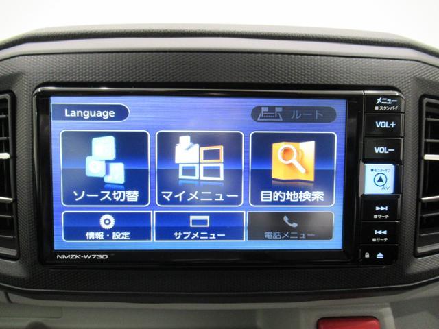 ミライースＸ　ＳＡ３ＬＥＤヘッドランプ　バックモニター　７インチナビ　ドライブレコーダー　ＵＳＢ入力端子　Ｂｌｕｅｔｏｏｔｈ　オートライト　キーレスエントリー　アイドリングストップ　ティーゼットデオプラス（岡山県）の中古車