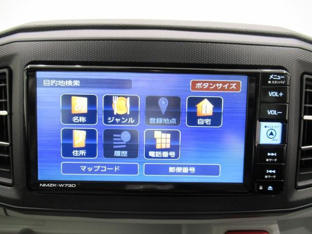 ミライースＸ　ＳＡ３ＬＥＤヘッドランプ　バックモニター　７インチナビ　ドライブレコーダー　ＵＳＢ入力端子　Ｂｌｕｅｔｏｏｔｈ　オートライト　キーレスエントリー　アイドリングストップ　ティーゼットデオプラス（岡山県）の中古車