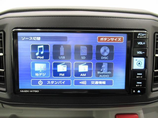 ミライースＸ　ＳＡ３ＬＥＤヘッドランプ　バックモニター　７インチナビ　ドライブレコーダー　ＵＳＢ入力端子　Ｂｌｕｅｔｏｏｔｈ　オートライト　キーレスエントリー　アイドリングストップ　ティーゼットデオプラス（岡山県）の中古車