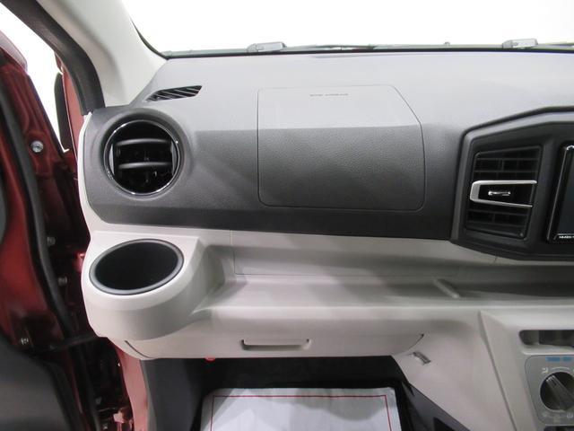 ミライースＸ　ＳＡ３ＬＥＤヘッドランプ　バックモニター　７インチナビ　ドライブレコーダー　ＵＳＢ入力端子　Ｂｌｕｅｔｏｏｔｈ　オートライト　キーレスエントリー　アイドリングストップ　ティーゼットデオプラス（岡山県）の中古車