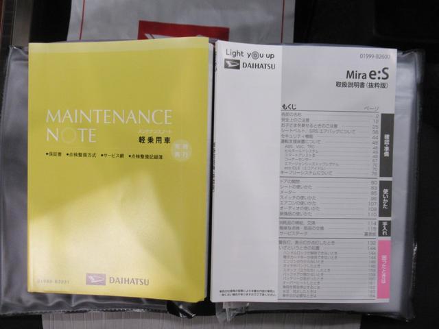 ミライースＸ　ＳＡ３ＬＥＤヘッドランプ　バックモニター　７インチナビ　ドライブレコーダー　ＵＳＢ入力端子　Ｂｌｕｅｔｏｏｔｈ　オートライト　キーレスエントリー　アイドリングストップ　ティーゼットデオプラス（岡山県）の中古車