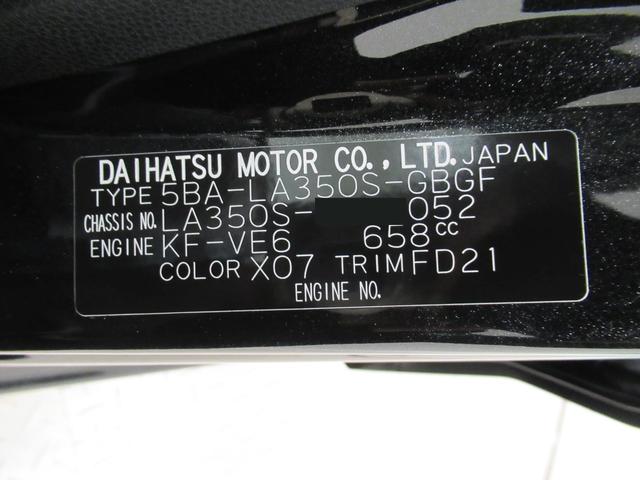 ミライースＸ　ＳＡ３ＬＥＤヘッドランプ　バックモニター　７インチナビ　ドライブレコーダー　ＵＳＢ入力端子　Ｂｌｕｅｔｏｏｔｈ　オートライト　キーレスエントリー　アイドリングストップ　ティーゼットデオプラス（岡山県）の中古車