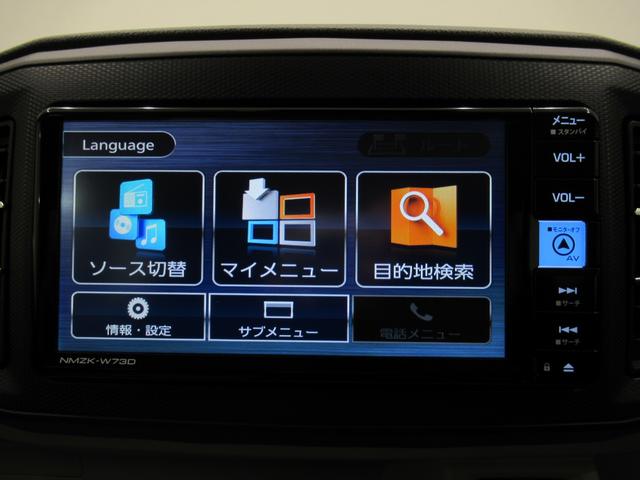 ミライースＸ　ＳＡ３ＬＥＤヘッドランプ　バックモニター　７インチナビ　ドライブレコーダー　ＵＳＢ入力端子　Ｂｌｕｅｔｏｏｔｈ　オートライト　キーレスエントリー　アイドリングストップ　ティーゼットデオプラス（岡山県）の中古車