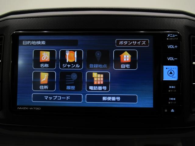 ミライースＸ　ＳＡ３ＬＥＤヘッドランプ　バックモニター　７インチナビ　ドライブレコーダー　ＵＳＢ入力端子　Ｂｌｕｅｔｏｏｔｈ　オートライト　キーレスエントリー　アイドリングストップ　ティーゼットデオプラス（岡山県）の中古車