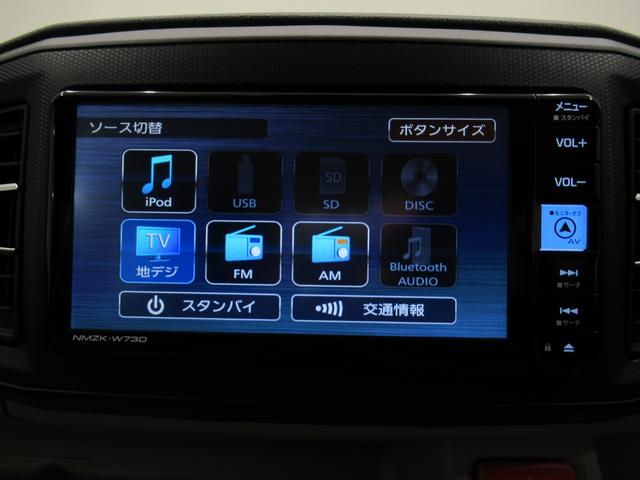 ミライースＸ　ＳＡ３ＬＥＤヘッドランプ　バックモニター　７インチナビ　ドライブレコーダー　ＵＳＢ入力端子　Ｂｌｕｅｔｏｏｔｈ　オートライト　キーレスエントリー　アイドリングストップ　ティーゼットデオプラス（岡山県）の中古車