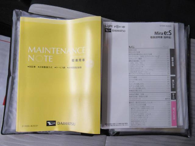 ミライースＸ　ＳＡ３ＬＥＤヘッドランプ　バックモニター　７インチナビ　ドライブレコーダー　ＵＳＢ入力端子　Ｂｌｕｅｔｏｏｔｈ　オートライト　キーレスエントリー　アイドリングストップ　ティーゼットデオプラス（岡山県）の中古車