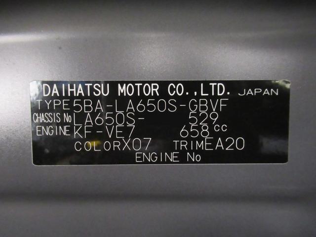 タントカスタムＸパノラマモニター　７インチナビ　ドライブレコーダー　両側パワースライドドア　シートヒーター　ＵＳＢ入力端子　Ｂｌｕｅｔｏｏｔｈ　オートライト　キーフリー　アイドリングストップ　ティーゼットデオプラス（岡山県）の中古車