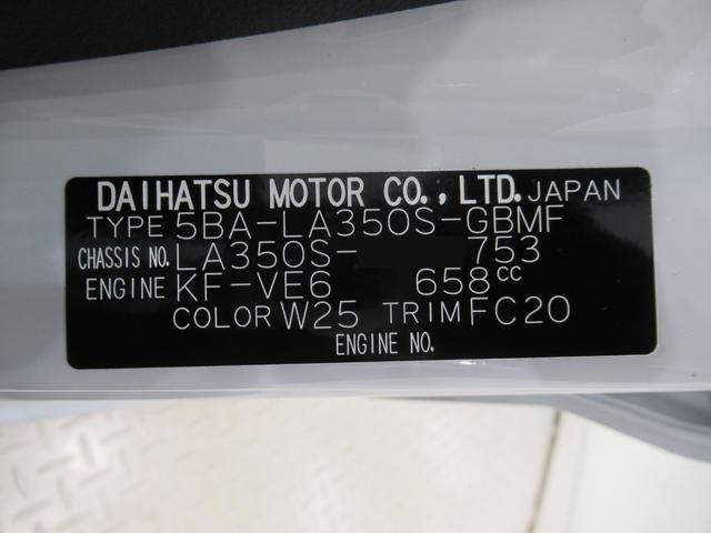 ミライースＬ　ＳＡ３オートライト　キーレスエントリー　アイドリングストップ　ＣＤチューナー　衝突被害軽減システム　レーンアシスト　オートマチックハイビーム　ティーゼットデオプラス（岡山県）の中古車