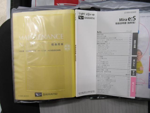 ミライースＬ　ＳＡ３オートライト　キーレスエントリー　アイドリングストップ　ＣＤチューナー　衝突被害軽減システム　レーンアシスト　オートマチックハイビーム　ティーゼットデオプラス（岡山県）の中古車