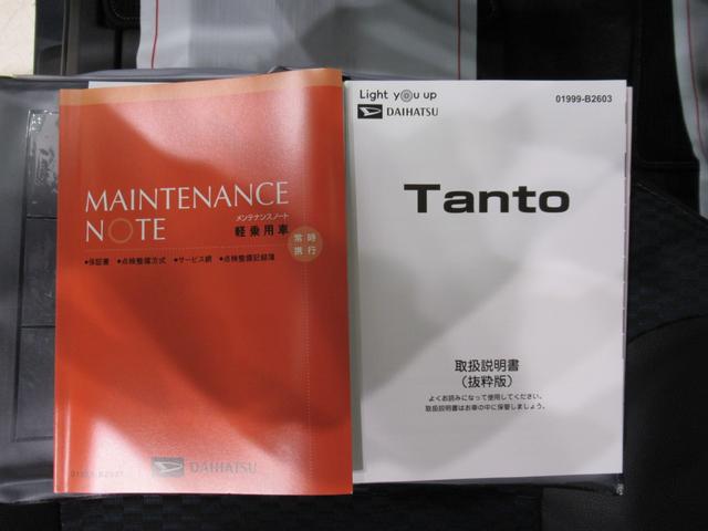 タントカスタムRSパノラマモニター 7インチナビ ドライブレコーダー 両側パワースライドドア シートヒーター USB入力端子 Bluetooth オートライト キーフリー アイドリングストップ ティーゼットデオプラス(岡山県)の中古車